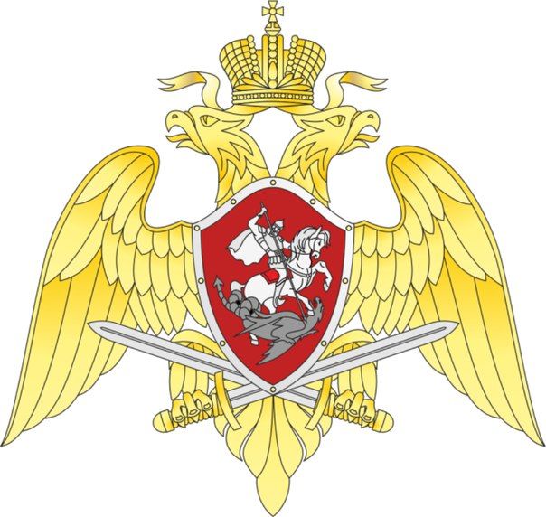 2 ОБП УВО по ЦАО ФГКУ УВО ВНГ России по городу Москве