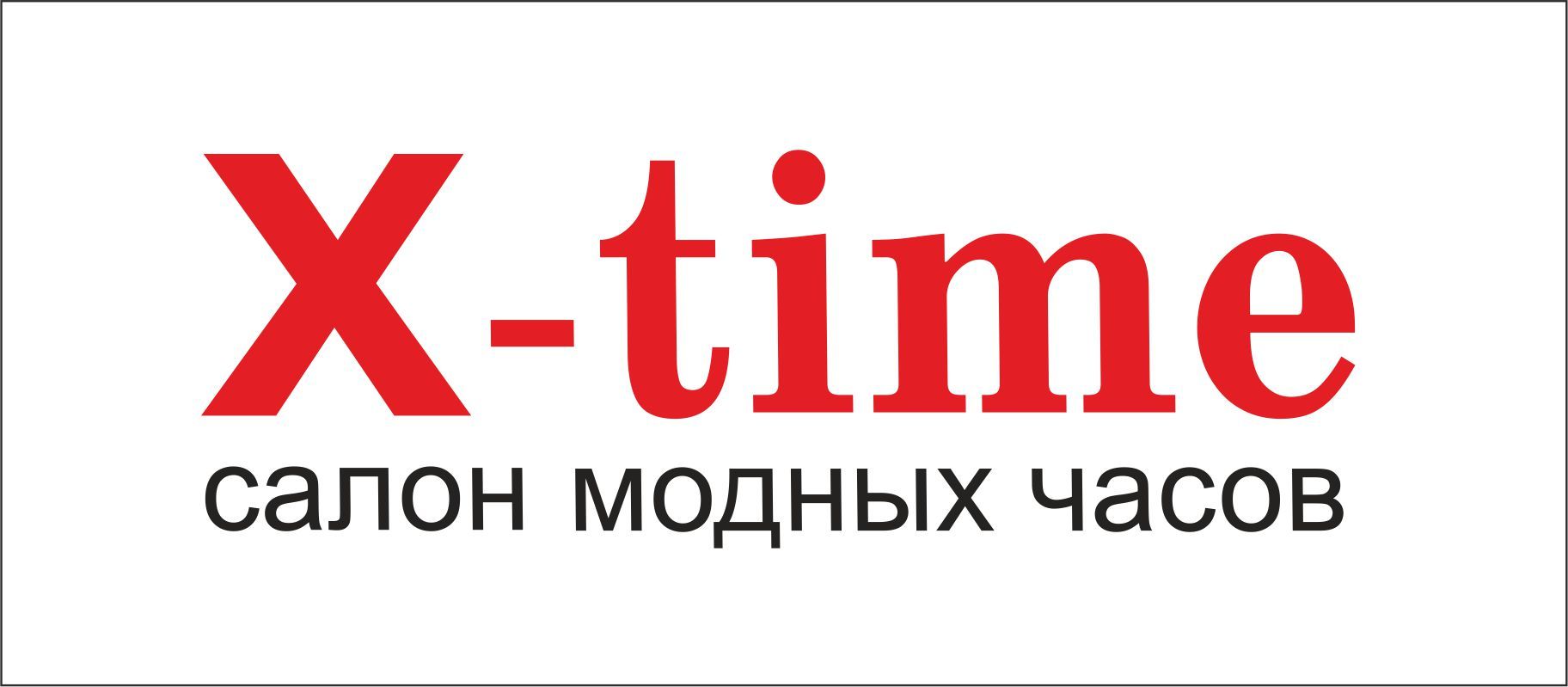 Женева