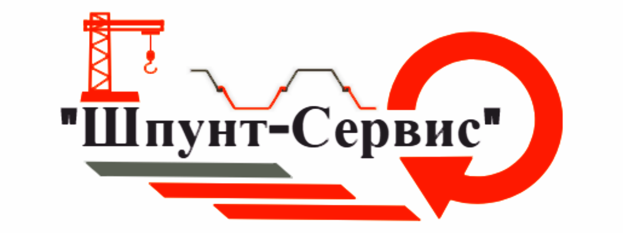 Шпунт-Сервис Монтаж