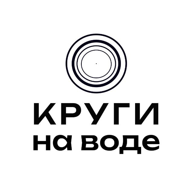 Вейк Парк Круги На Воде