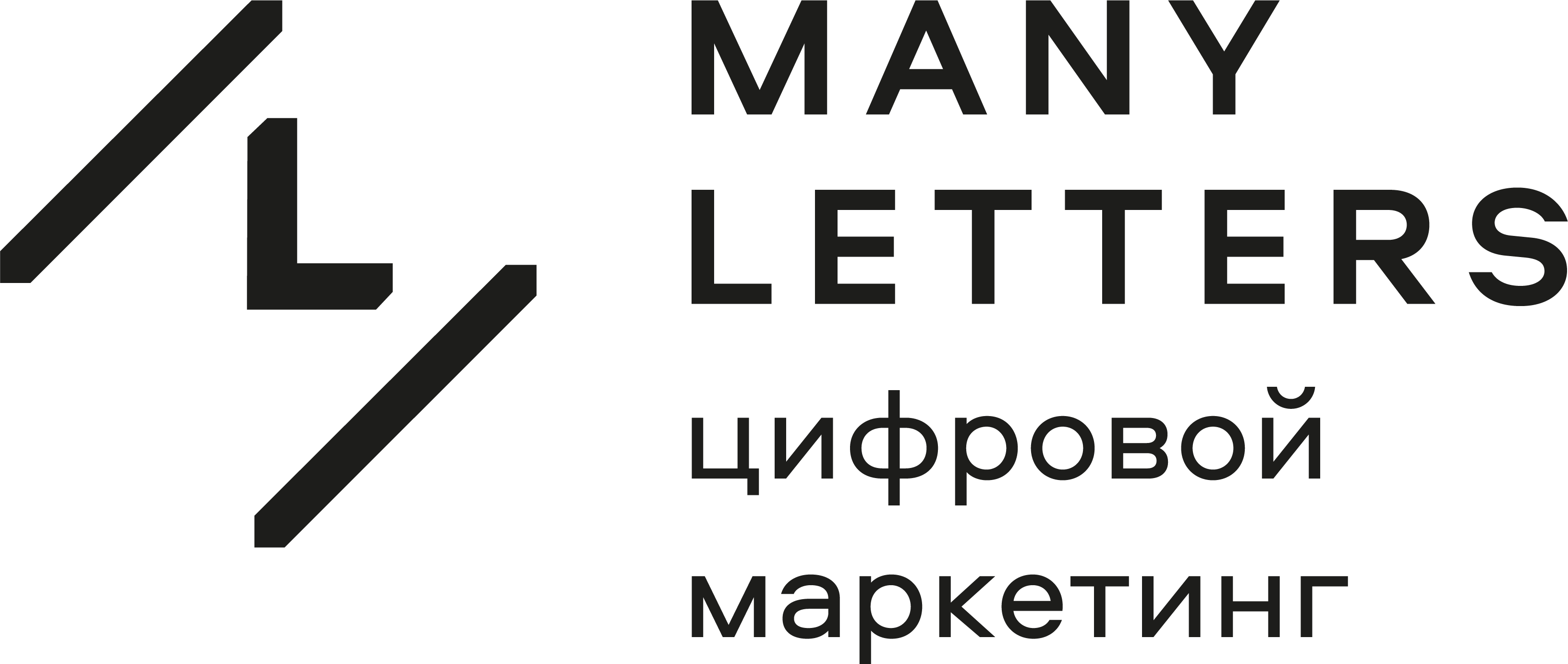 Мэнилеттерс