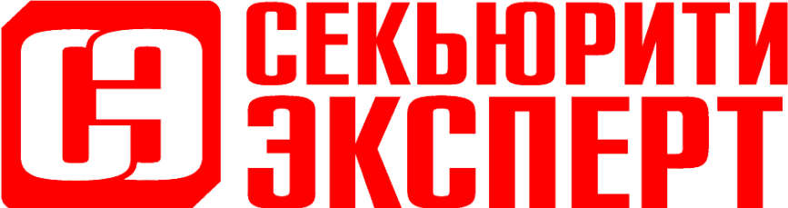 Секьюрити Эксперт