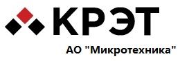 Микротехника