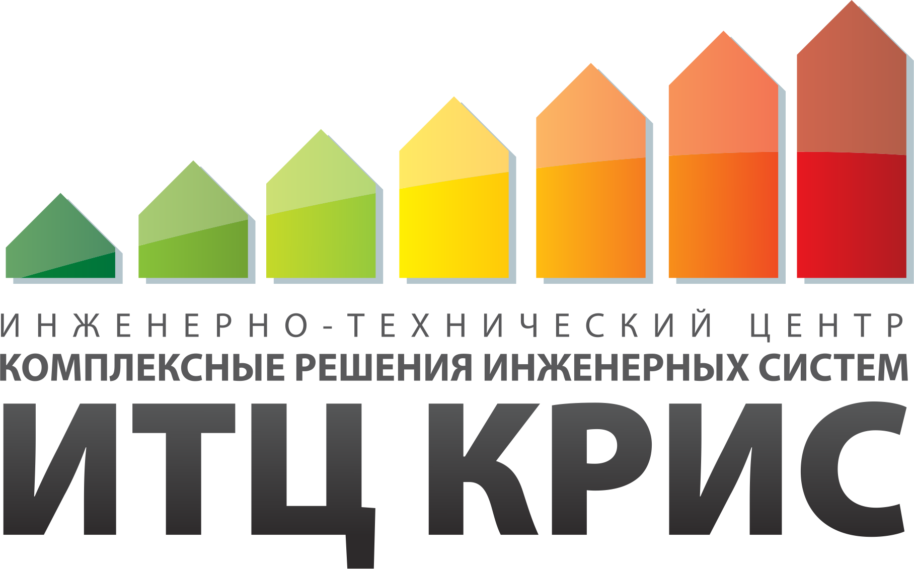 Инженерно-технический центр КРИС