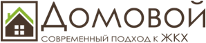 УК Домовой+