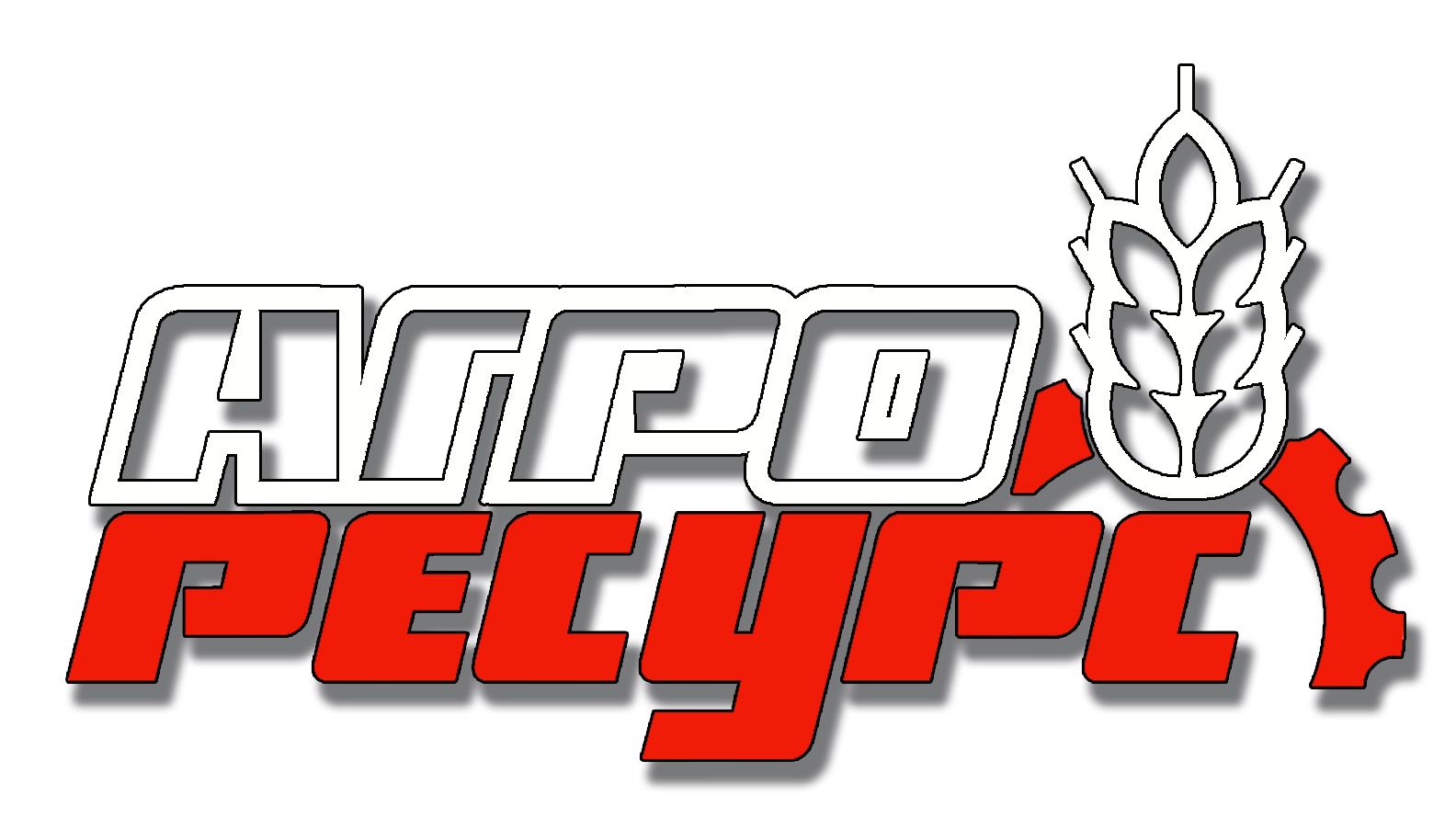 Агроресурс