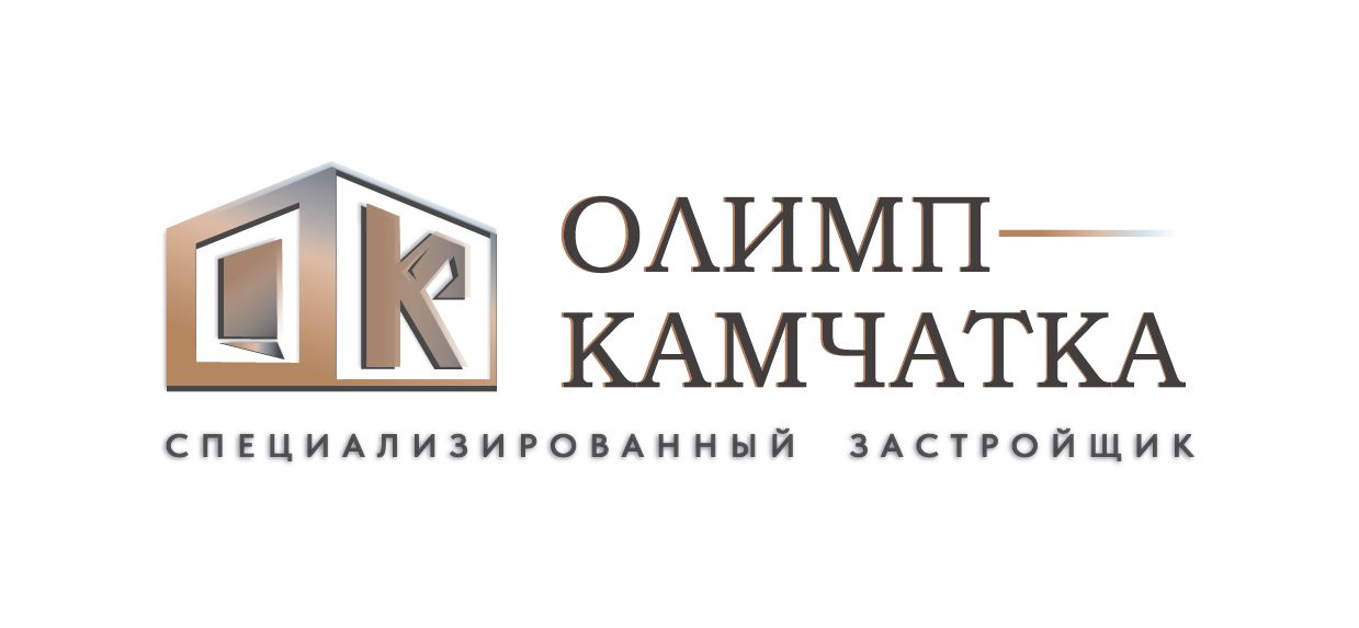 Специализированный Застройщик Олимп-Камчатка