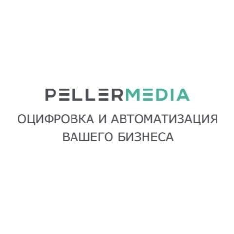 PELLER MEDIA