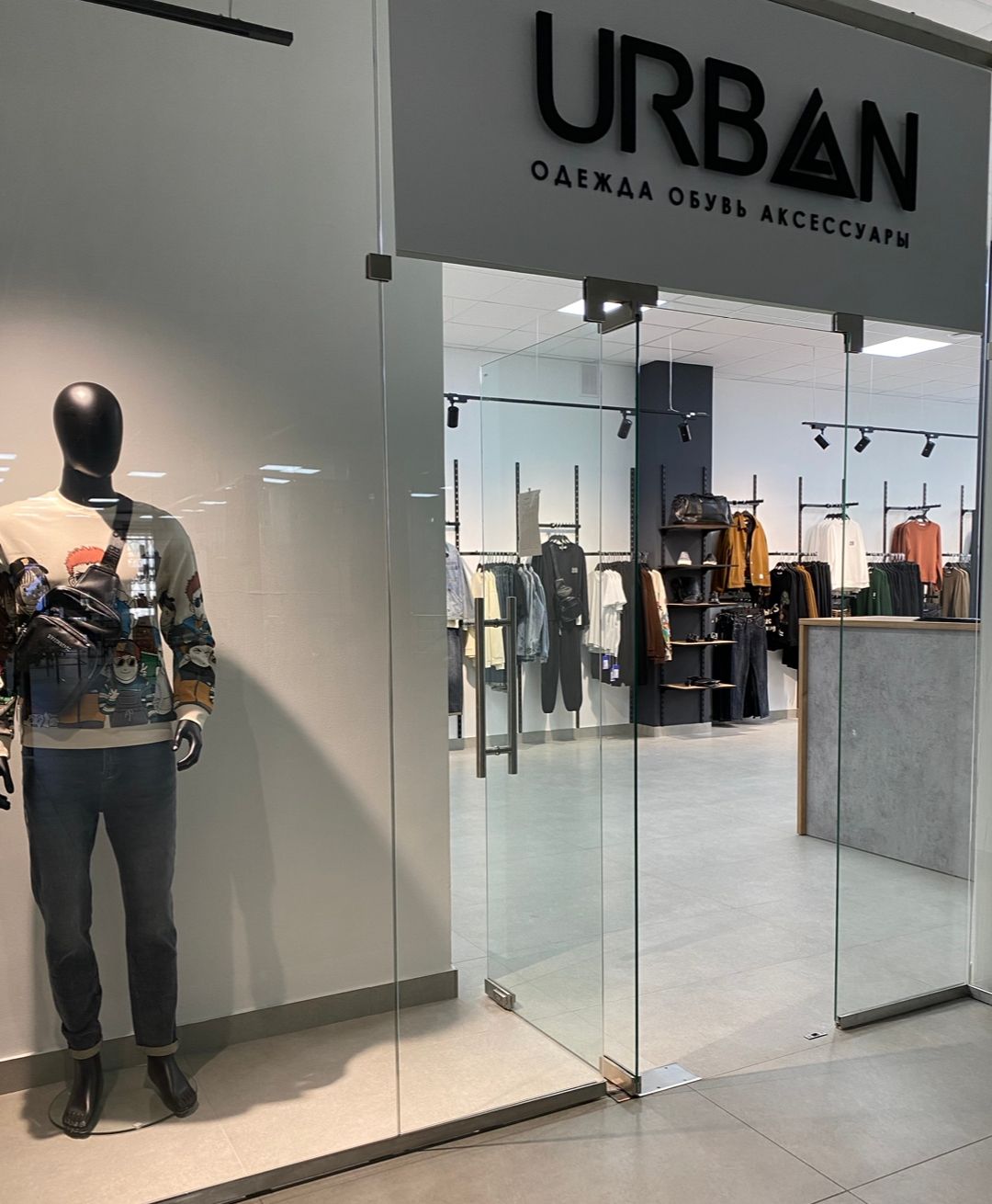 Urban