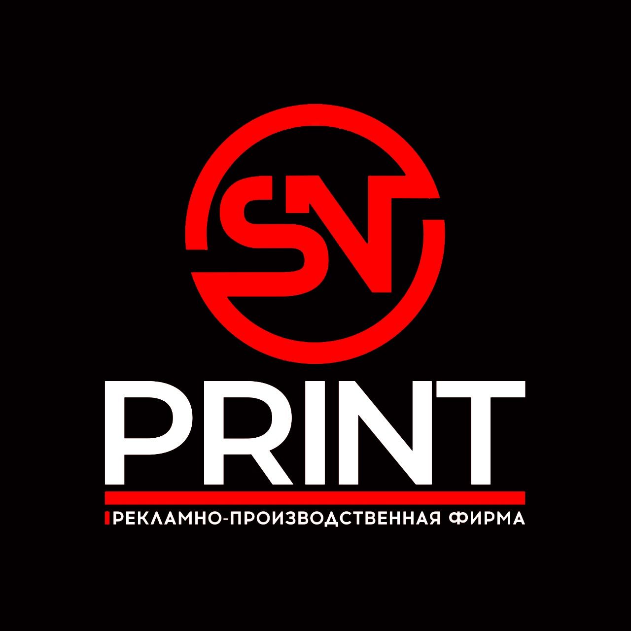 Рекламно-производственная фирма SN-PrinT