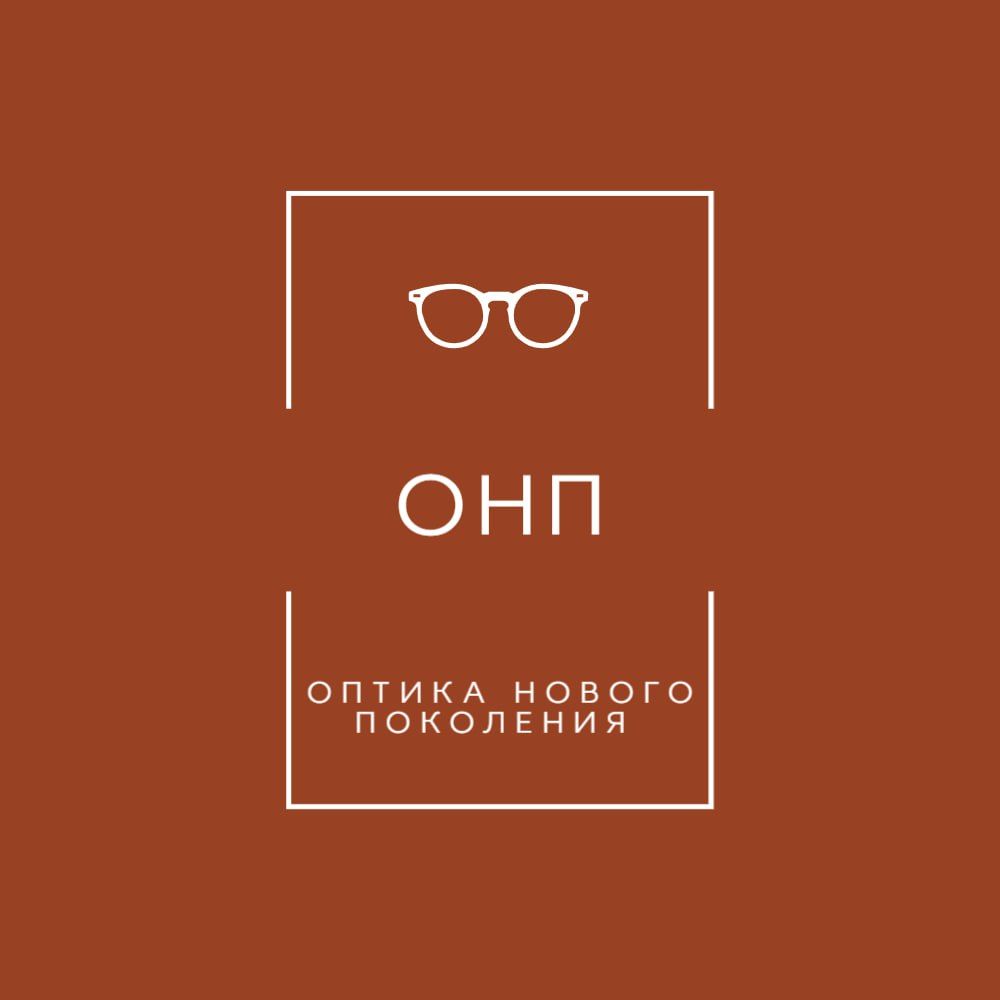 Оптика (ИП Голубков Павел Александрович)