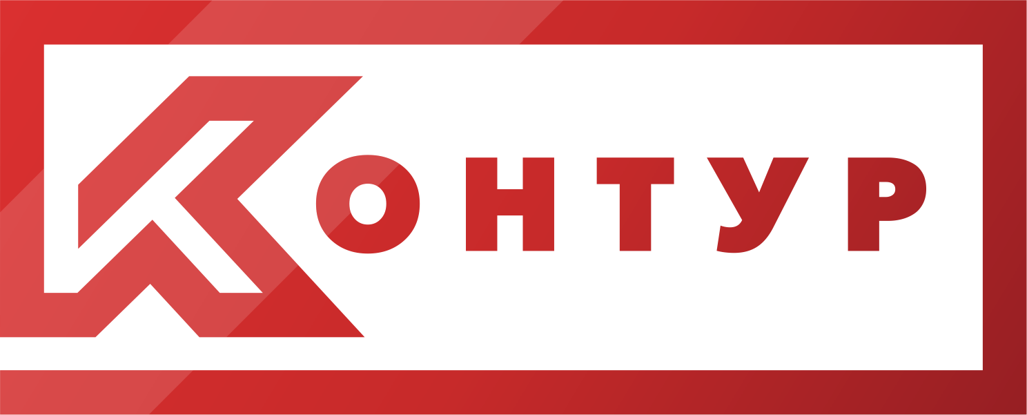 ГК КОНТУР