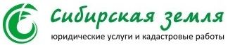 Сибирская земля