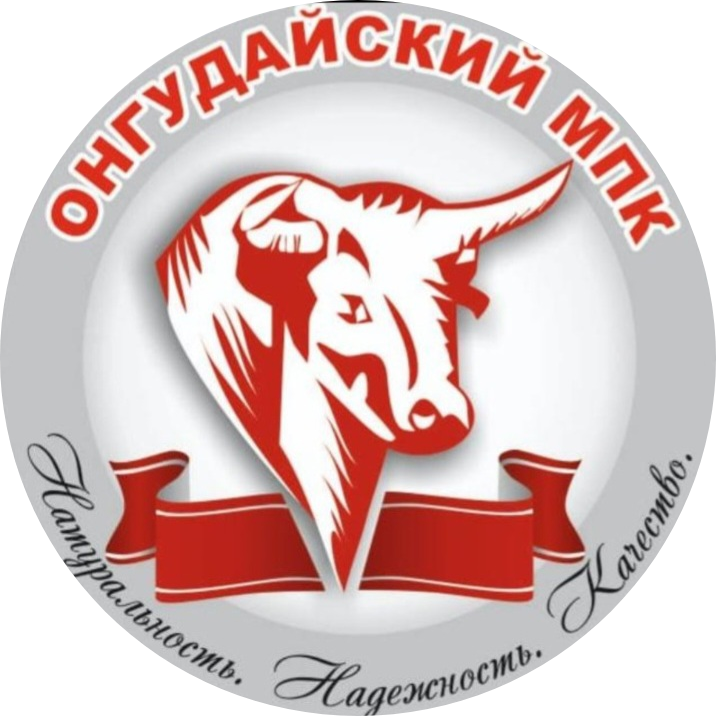 Онгудайский Мясоперерабатывающий Комбинат