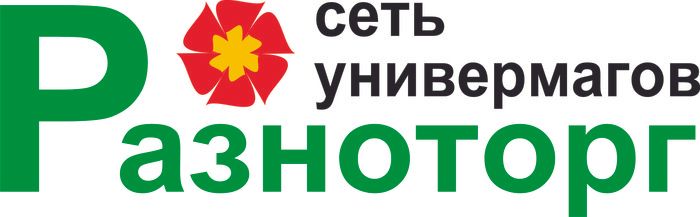 Сеть универмагов Разноторг