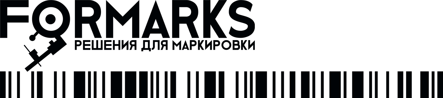 Формаркс Решения для маркировки