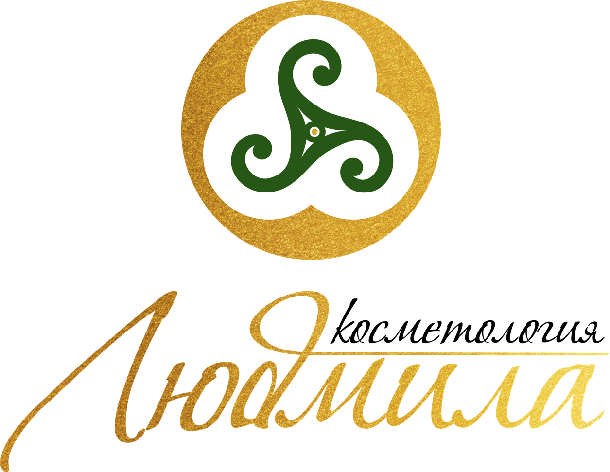 Косметологическая клиника Людмила