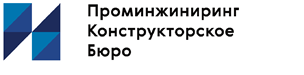 КБ Проминжиниринг