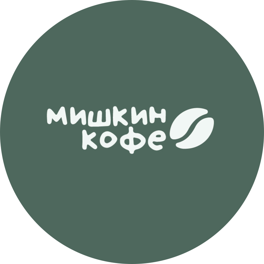 Мишкин кофе