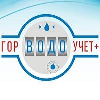 ГорВодоУчет (ИП Кучерук Денис Валерьевич)
