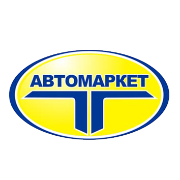 АВТОМАРКЕТ