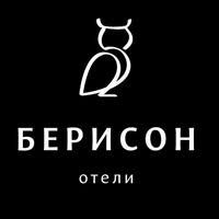 Берисон