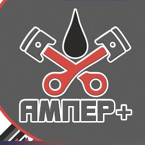 Амперплюс