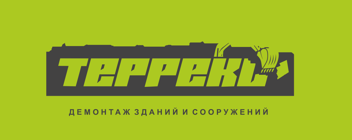 Террекс