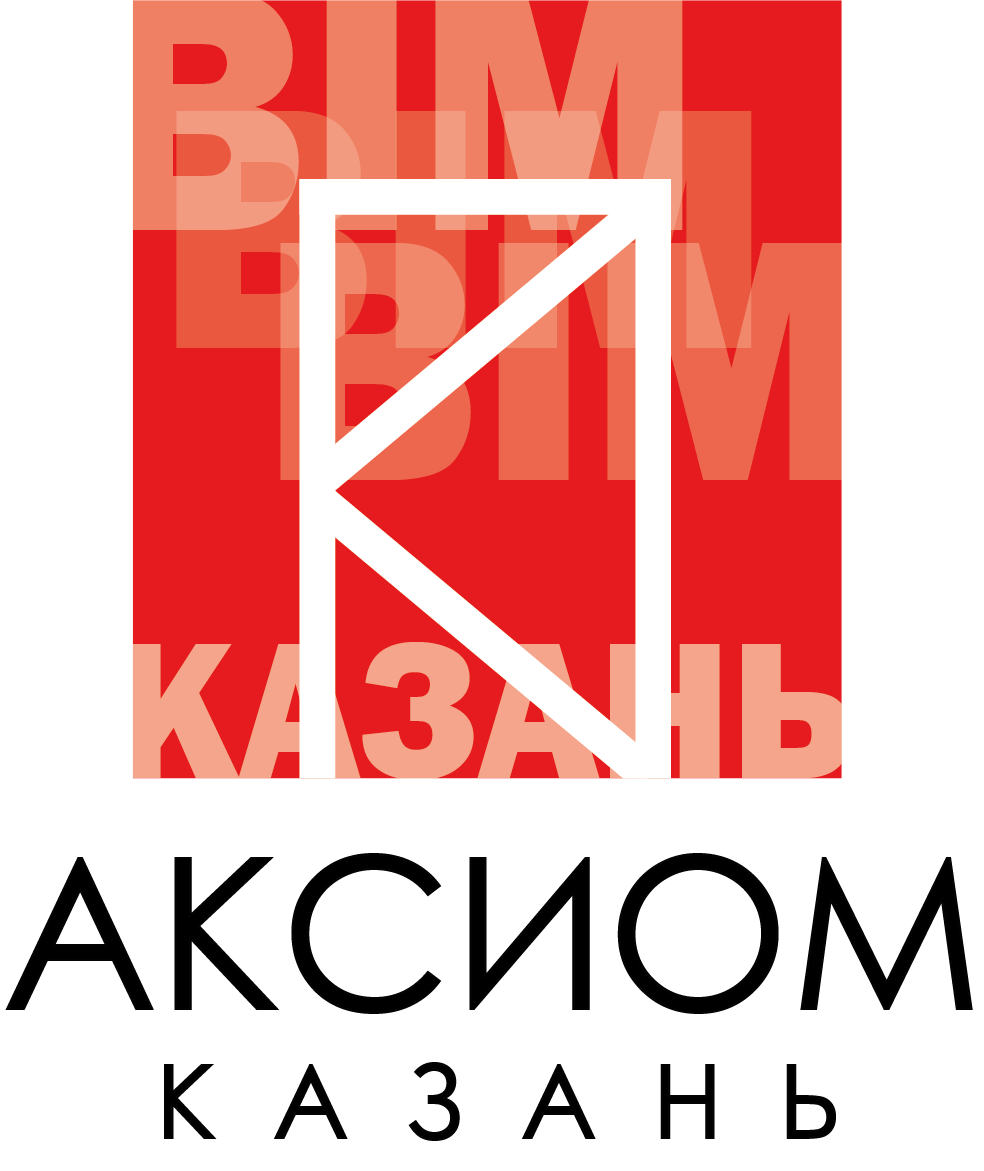 АКСИОМ Казань
