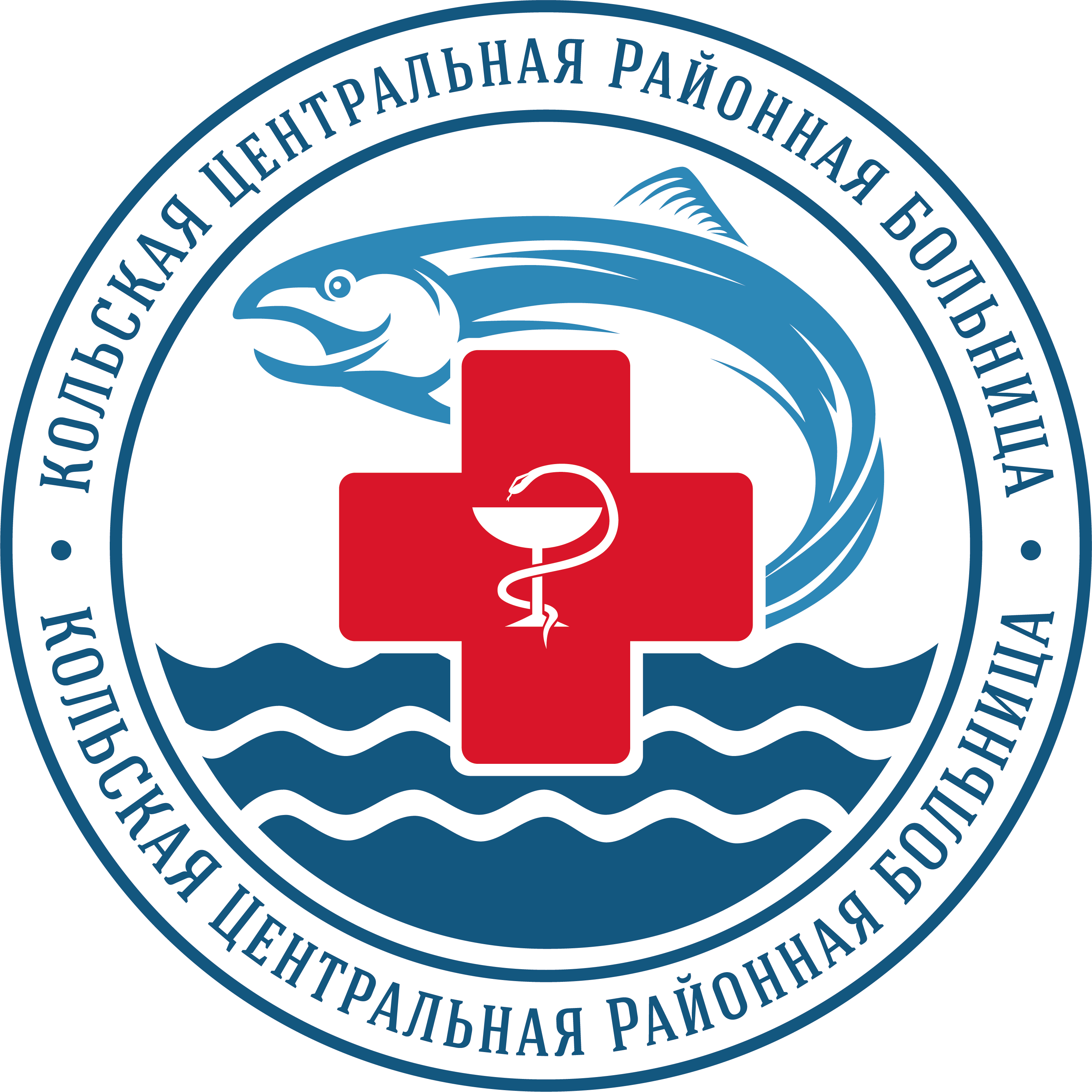 ГОБУЗ Кольская ЦРБ
