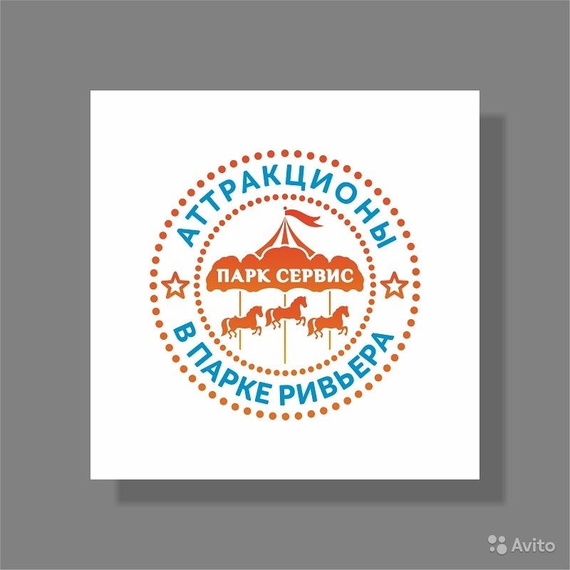 Парк Сервис