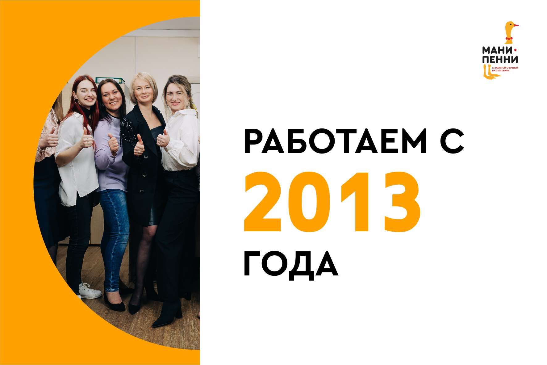 АНБО