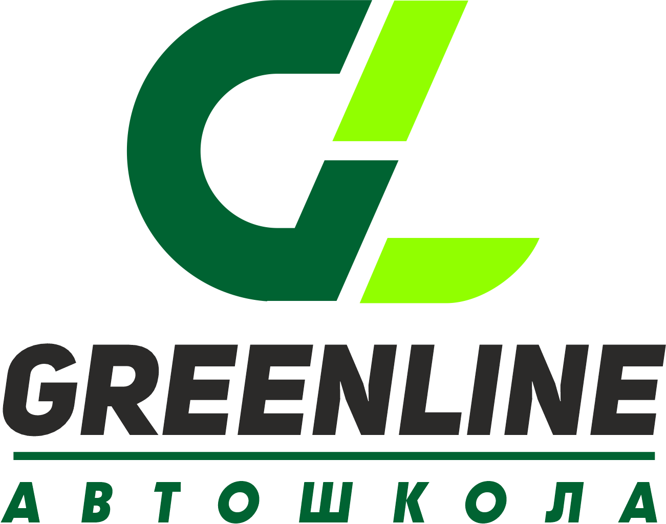 Автошкола Гринлайн