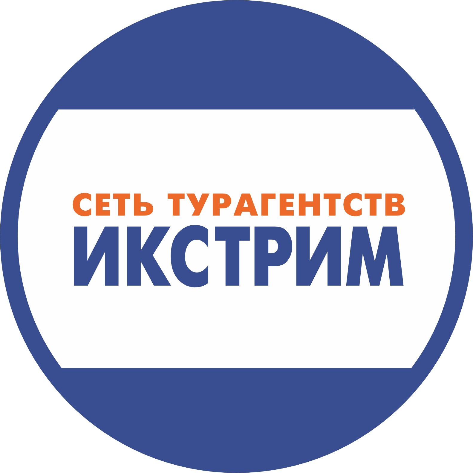 Икстрим Клуб