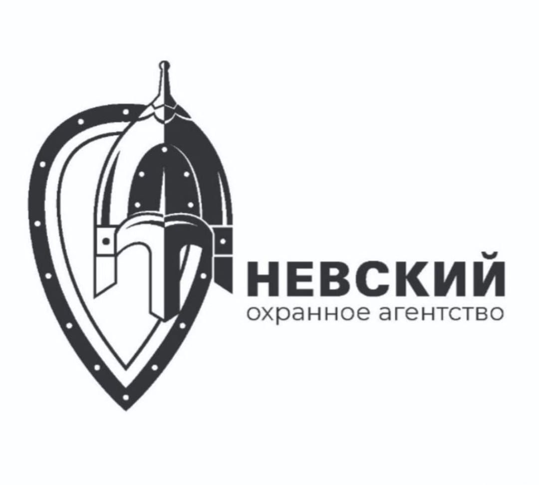 Охранное Агентство Невский