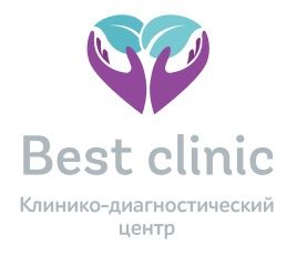 БЕСТ КЛИНИК