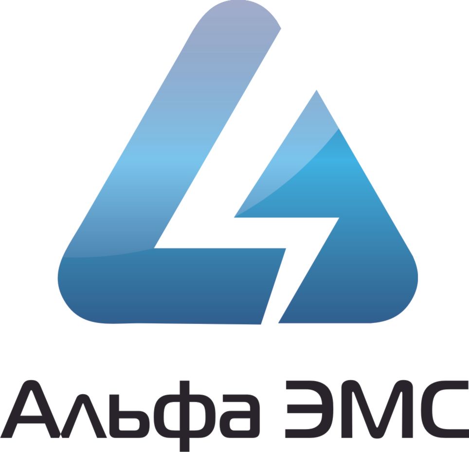 Альфа ЭМС