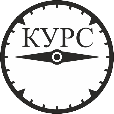 Курс