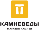 Камневеды (Ескин А.Е.)