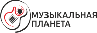 Музыкальная Планета