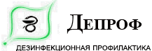 Депроф