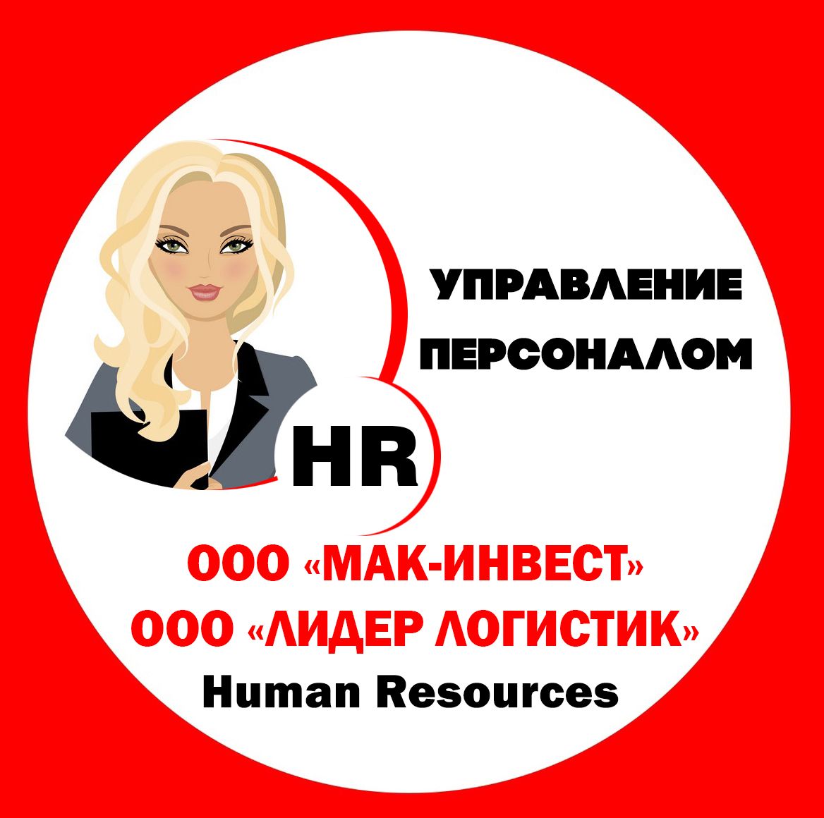 Мак-Инвест