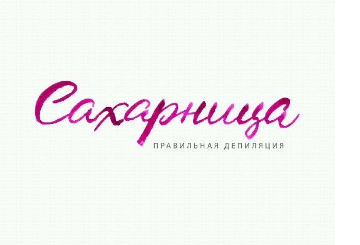 Сахарница