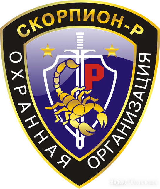 ЧОО СКОРПИОН-Р