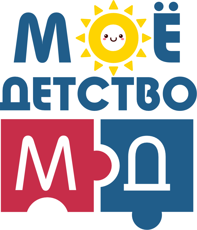 Моё Детство