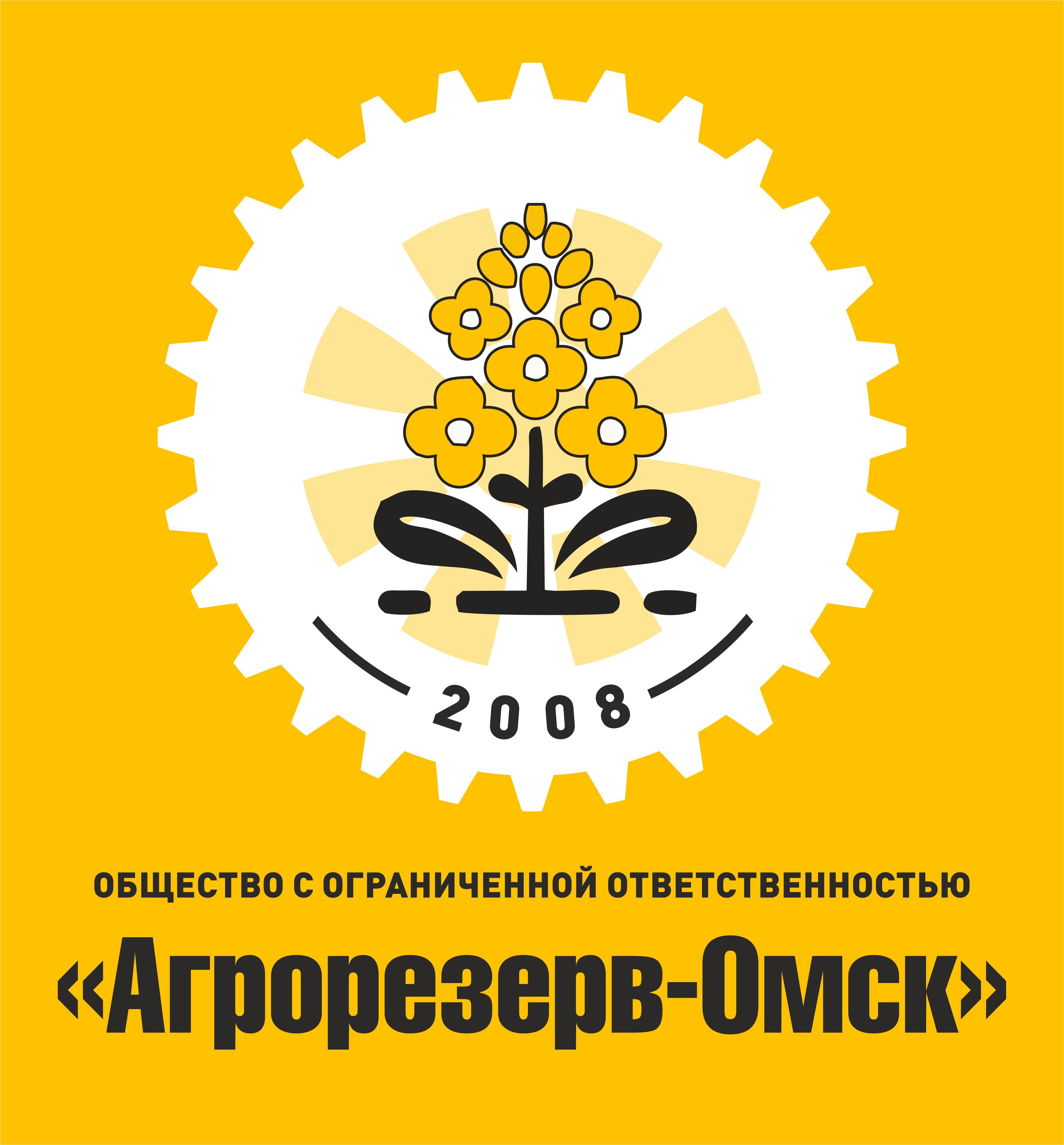 Агрорезерв-Омск