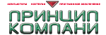 Принцип Компани