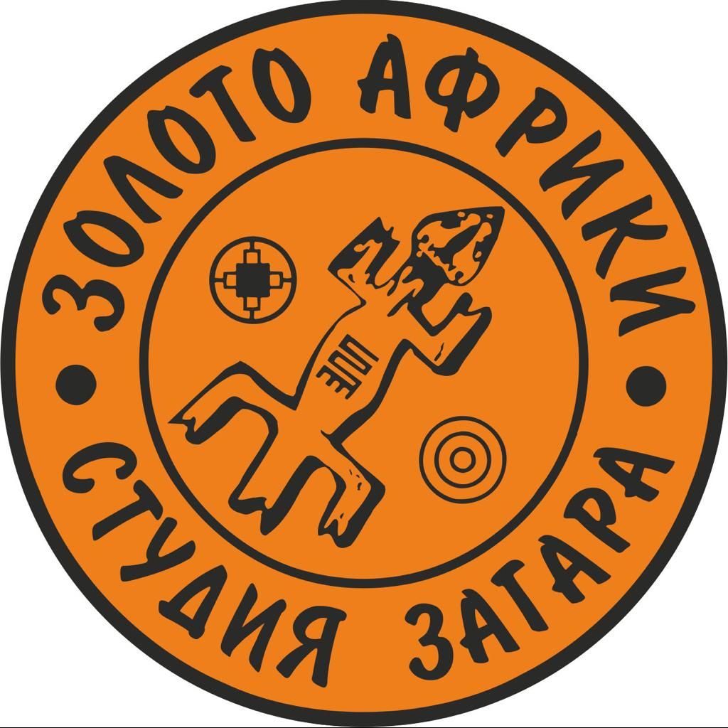 Золото Африки