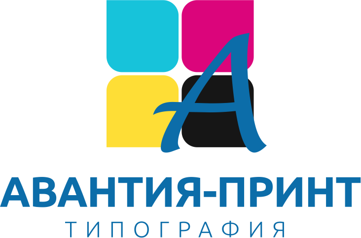 Авантия-Принт, типография