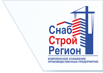 СнабСтройРегион